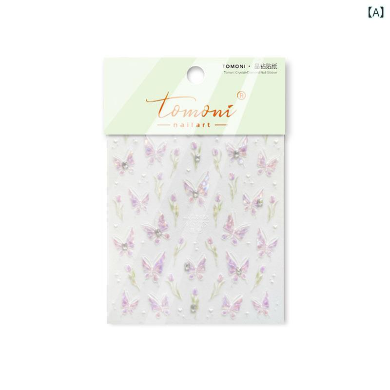 ネイルシール レディース メンズ キッズ 子供 指爪 貼る シール 超薄型 無痕 晶钻 美甲 デコレーション 郁金香 蝶々 カラフル(4)