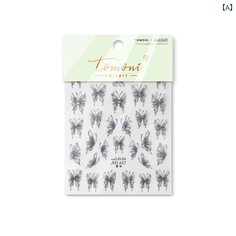 ネイルステッカー レディース メンズ キッズ 子供 超薄型 四芒星 蝶 ちょうちょ カラフル かわいい お..
