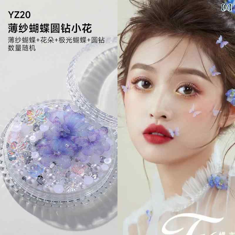 メイクアップ用品 アートつけまつげ デコレーション グリッター スパンコール 花びら ネイルパーツ バ..