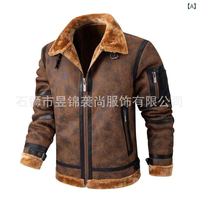 皮ジャン メンズ 男性用 レザージャケット 秋冬 裏起毛 厚手 PUレザー 紳士 ビジネス カジュアル アウター 土黄色 ブラック 深コーヒー色