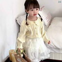 シャツワンピース キッズ 女の子 チュニック ニット 春秋 かわいい ケーキスカート 杏色 Aライン 長袖 コットン 100 普段着 韓国風