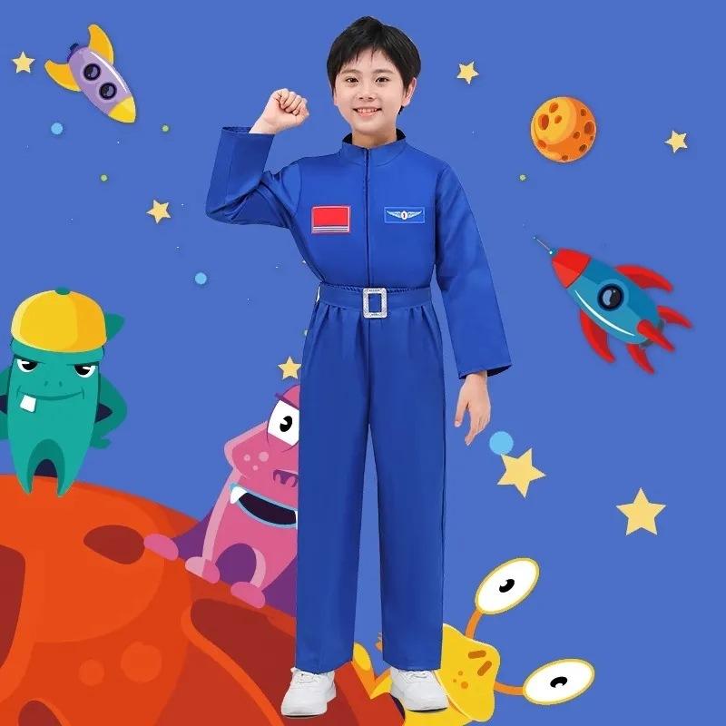 子供用ダンス衣装 宇宙飛行士 コスプレ衣装 上下セット 子供 民族ダンス 発表会 イベント パーティー ハロウィン ポリエステル