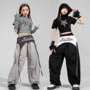 ダンス衣装 キッズ 女の子 セットアップ へそ出し トップス ジャズパンツ ズボン 子供 発表会 イベント グレー ブラック ホワイト
