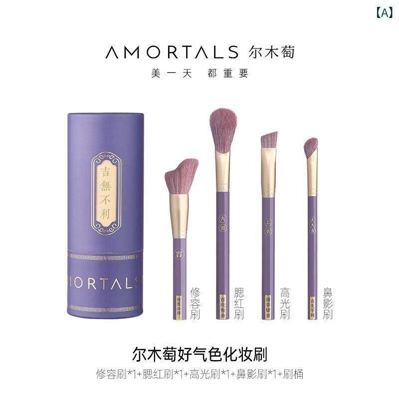 メイクブラシ 4本セット 携帯用 化粧ブラシセット フェイスブラシ チークブラシ ハイライトブラシ シェーディングブラシ ノーズシャドウブラシ 人工繊維