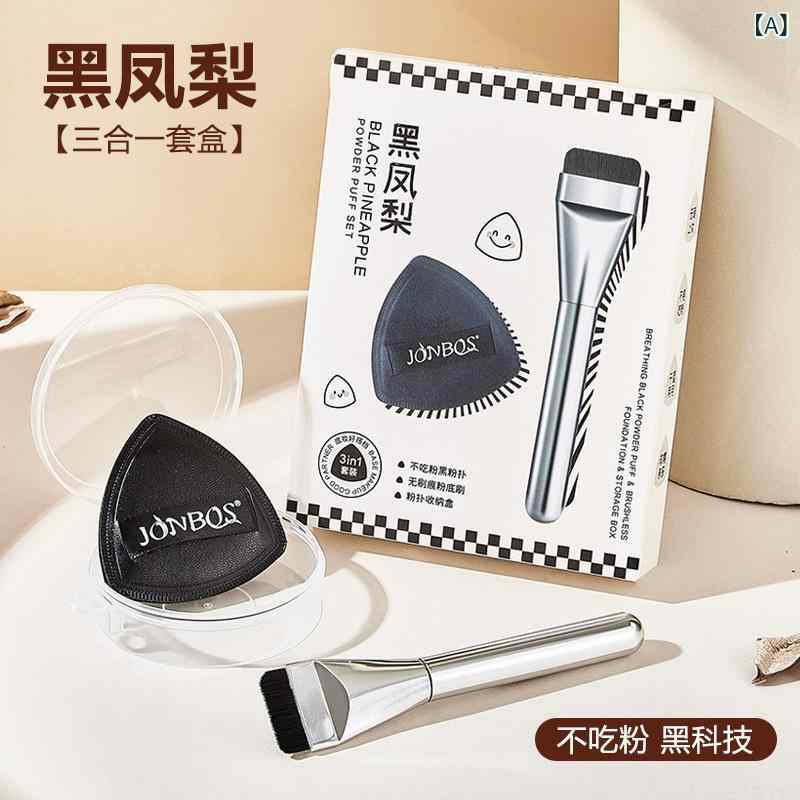 パフ クッションファンデーション ブラシ セット ドライ ウェット兼用 メイクアップツール