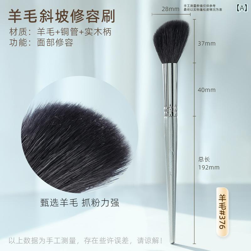 メイクブラシ レディース 羊毛 斜めカット シェーディングブラシ フェイスブラシ ハイライトブラシ 輪..