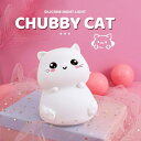 小夜灯 レディース 7色 グラデーション 呼吸ランプ 授乳ライト ベッドサイドランプ シリコン製 かわいい 猫 ねこ ライト おしゃれ センサーライト 間接照明...