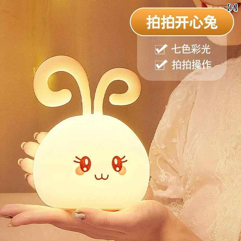 ナイトライト 充電式 レディース ベッドサイド 睡眠ライト シリコン製 かわいい ウサギ型 授乳ライト 雰囲気作り 間接照明 テーブルランプ インテリア 節電