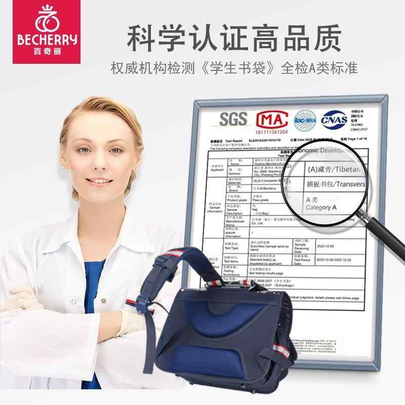 リュックサック 小学校 子供 女の子 男の子 ランドセル 撥水 抗菌 耐摩耗性 衝撃緩和 低学年 かわいい ..