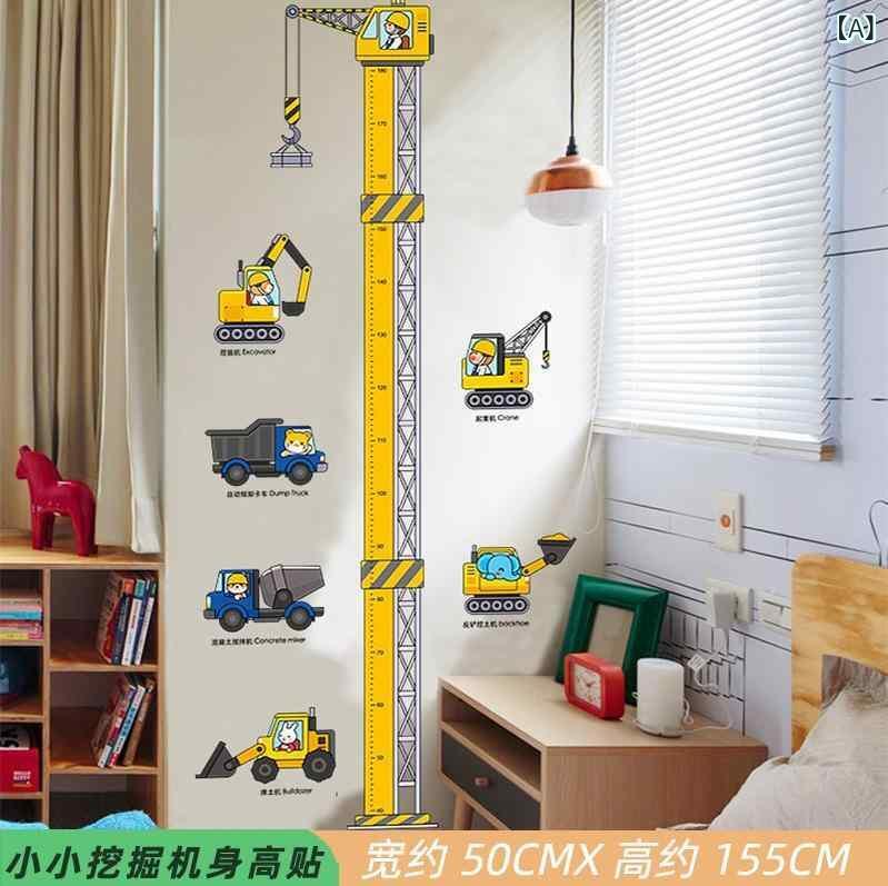 ウォールステッカー 子供部屋 身長計 壁飾り 防水 幼稚園 学校 保育園 ルームデコレーション かわいい..