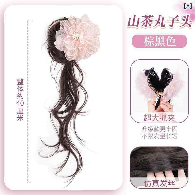 ヘアエクステンション レディース お団子 山茶花 シニヨン ドローコード式 高温耐熱ファイバー 付け毛 髪飾り ブラウン ブラック