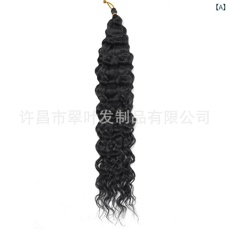 ウィッグ レディース ロング ディープウェーブ 76cm カーリーヘア フック付き エクステ 高温耐熱ファイ..