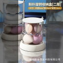 メイクボックス コスメ収納ケース 回転式 防塵 ふた付き 化粧品 綿棒 リップ収納 美容グッズ スポンジ置き プラスチック製 小物入れ 卓上 2段 3段 4段