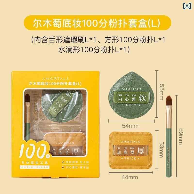 パフ レディース メイクアップパフ クッションファンデーションパフ 散粉パフ 超 мягкий ドライ ウェット両用 親水性 非ラテックス L XL 2個セット