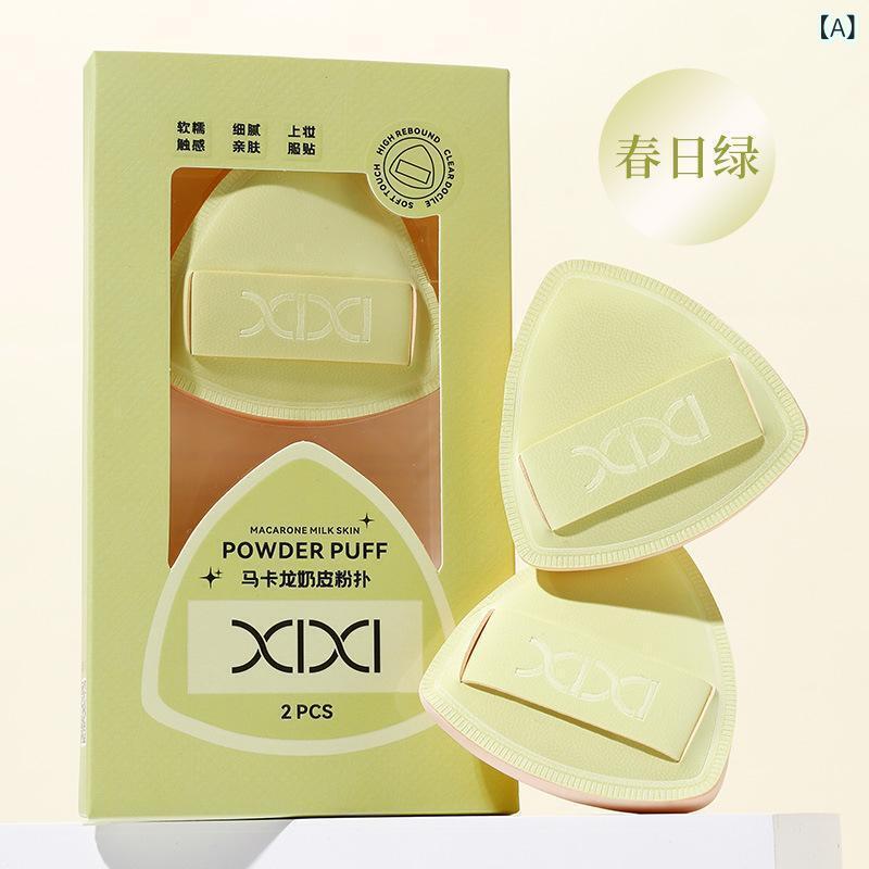 メイク用スポンジ パフ 2個セット 超 мягкий 超ソフト 乾湿両用 ファンデーション パウダー パフ 春日グリーン 霧霾ブルー