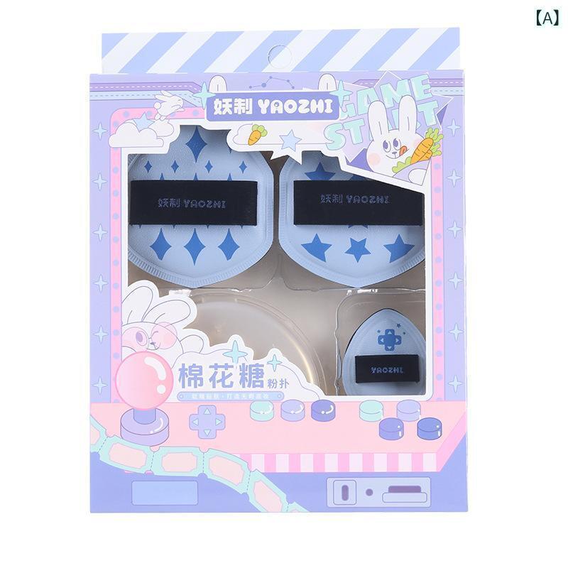 パフ 黒 黄 スポンジ パウダーファンデーション リキッドファンデーション用 乾湿両用 ふわふわ