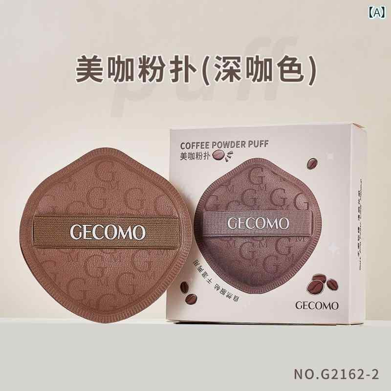 パフ メイク用 スポンジ 乾湿両用 親水性ポリウレタン製 ドロップ型 化粧パフ メイクアップ