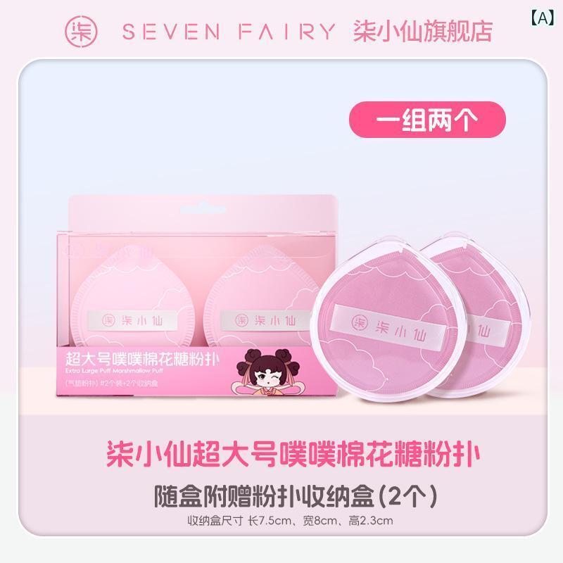 パフ 子供用 かわいい 美容 メイク道具 スポンジ 2個セット 乾湿両用 ドロップ型