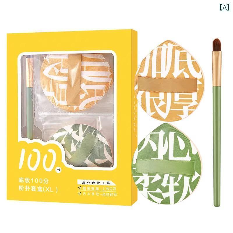 パフ スポンジ レディース メイクアップ 化粧パフ ファンデーションパフ 乾湿両用 天然乳胶 柔らかい ふわふわ 持ち運び