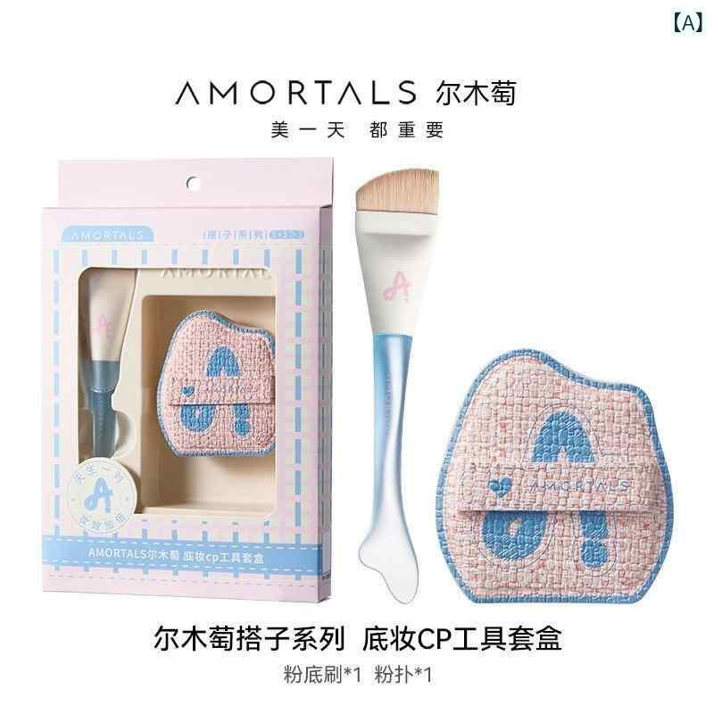 パフ メイクアップパフ 化粧パフ ファンデーションパフ スポンジ 2個セット 乾湿両用 涙型 親水性ポリウレタン