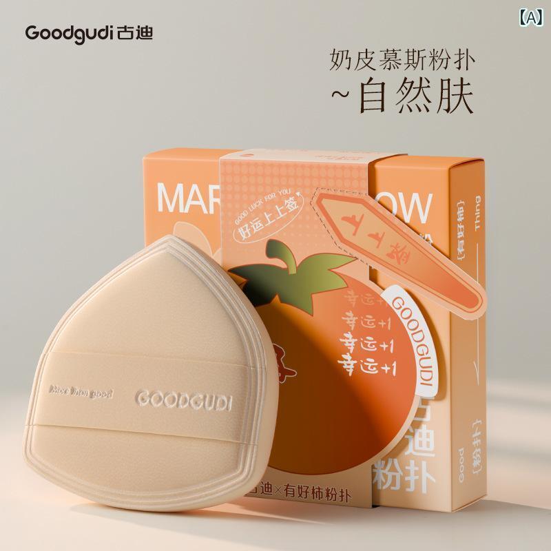 パフ スポンジ メイクアップ 化粧用 柔らかい ムースタッチ ファンデーション 2色