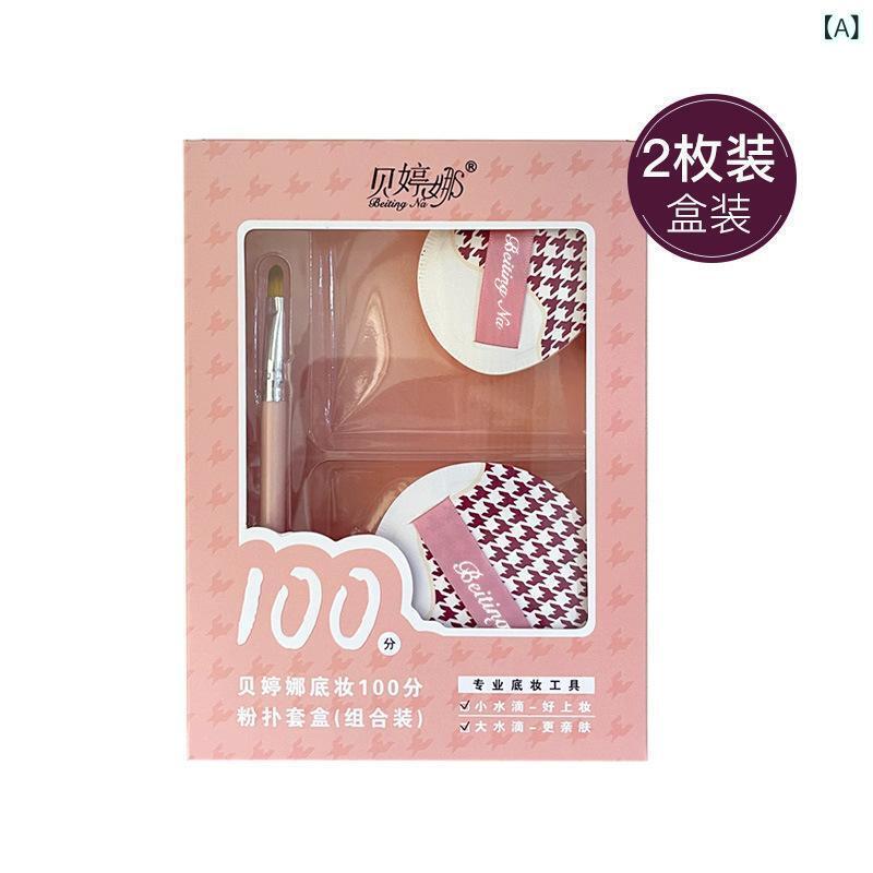 パフ セット ドライパウダーパフ 乾湿両用 スポンジ 超 мягкий メイクアップスポンジ 親水性ポリウレタン ピンク パープル