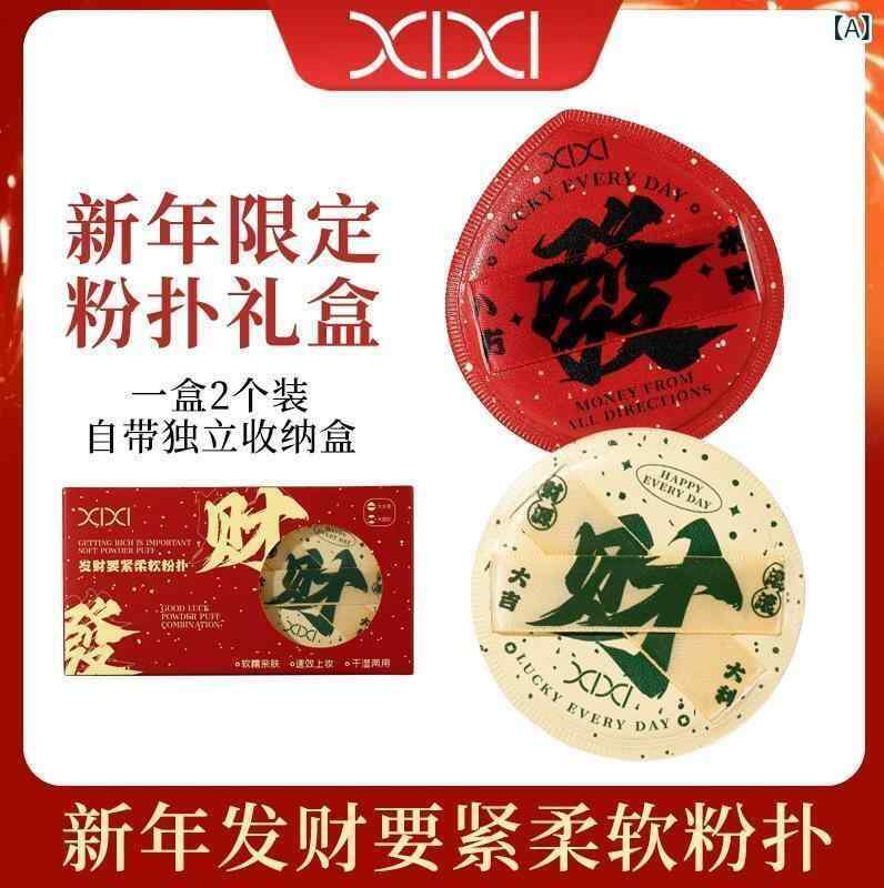 パフ メイクアップスポンジ 柔らかい 乾湿両用 ファンデーション 水滴形 親水性ポリウレタン