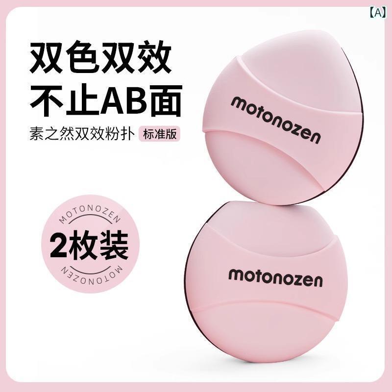 パフ メイクアップパフ スポンジ 4個セット 乾湿両用 親水性ポリウレタン 三角形 水滴形 葫芦形 桃子形