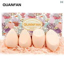 メイクアップスポンジ パフ BBクリーム 卵型 巨大 柔らか Q弾 水で膨張 水滴型 斜めカット 4個セット 海綿