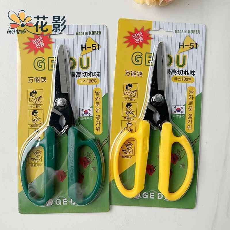 ハサミ 花鋏 花切り鋏 フラワーアレンジメント 園芸 盆栽 剪定 庭木 生け花 ガーデニング 植木 庭仕事