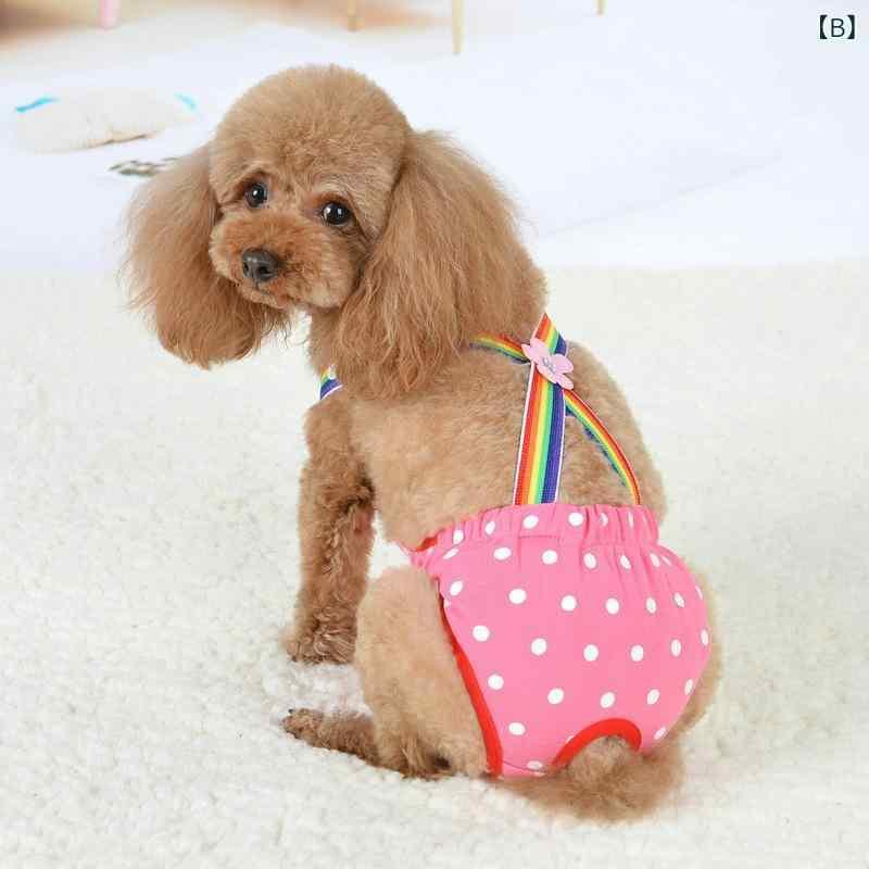 ペット用 生理パンツ サニタリーパンツ 犬用 マナーパンツ ドッグウェア サスペンダー付き チェック柄 ..