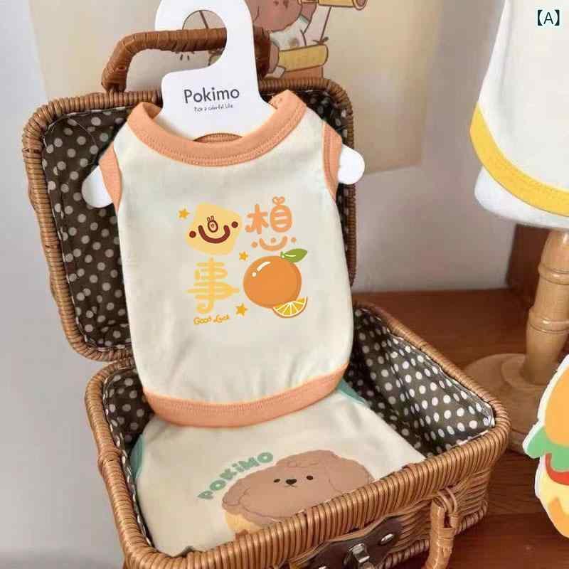 ペット服 犬 猫 薄手 かわいい 抜け毛防止 泰迪 ビション マルチーズ ヨークシャ ポリエステル 小型犬 ..