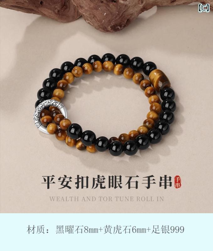 ブレスレット レディース 黒曜石 999シルバー 古風 錦鯉 平安守 虎眼石 貔貅 瑪瑙 アフリカ ヨーロッパ 文芸復古