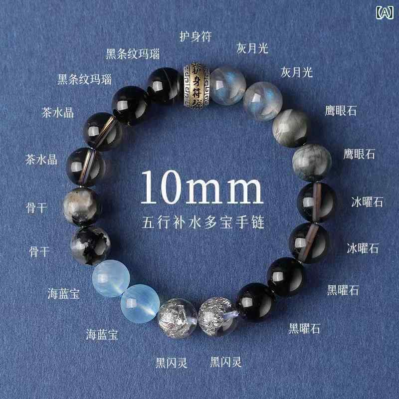 ブレスレット 男女兼用 水晶 金木水火土 バランス エネルギー 黒曜石 アクアマリン レトロ 白水晶 黄水晶 绿幽灵 金发晶 茶晶 乳白水晶 厄除け 開運 お守り