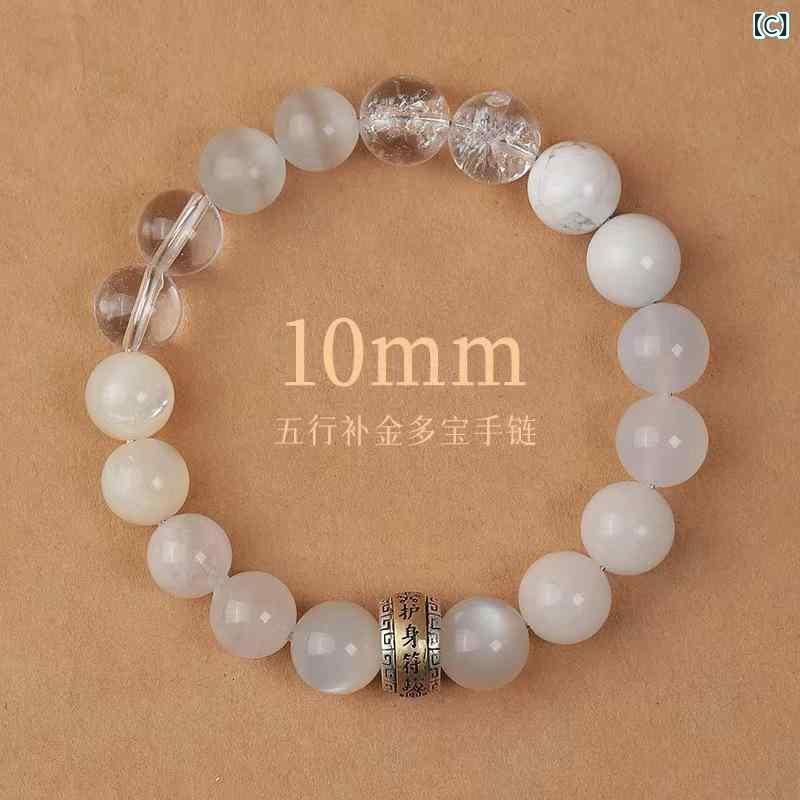 ブレスレット 男女兼用 水晶 金木水火土 バランス エネルギー 黒曜石 アクアマリン レトロ 白水晶 黄水晶 绿幽灵 金发晶 茶晶 乳白水晶 厄除け 開運 お守り