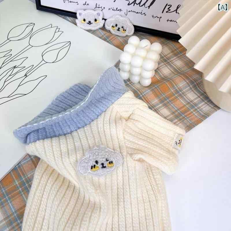 ペット服 犬 猫 ニットカーディガン 配色 春秋 かわいい 小型 中型犬
