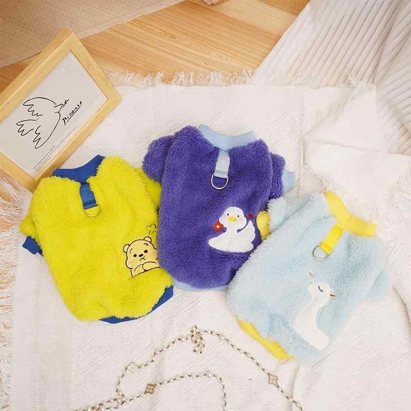 ドッグウェア 小型犬 子犬 犬 服 秋冬 かわいい カジュアル トレーナー フリース イエローベア ライト..