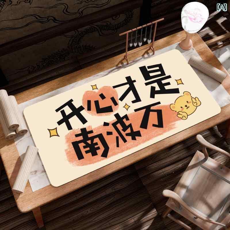 マウスパッド パソコン 周辺機器 天然ゴム 超大型 ゲーミング 国風 創意 文字 オフィス デスクマット 滑り止め 800*300mm