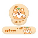 マウスパッド レディース アームレスト リストレスト かわいい 犬 コーギー 疲労軽減 ゲーミング オフィス 萌えグッズ パソコン 周辺機器 雑貨 滑り止め