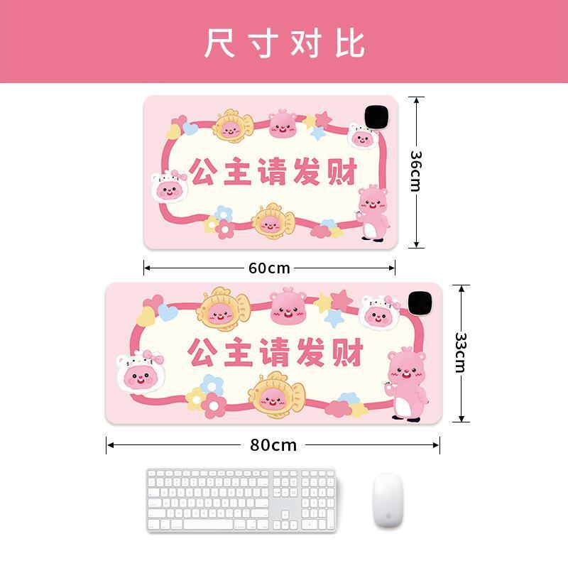 マウスパッド かわいい キャラクター柄 デスクマット 超大判 レザー 防水 防滑 暖房機能付き 40℃ 45℃ 50℃ 三段階温度調整 4時間タイマー機能付き