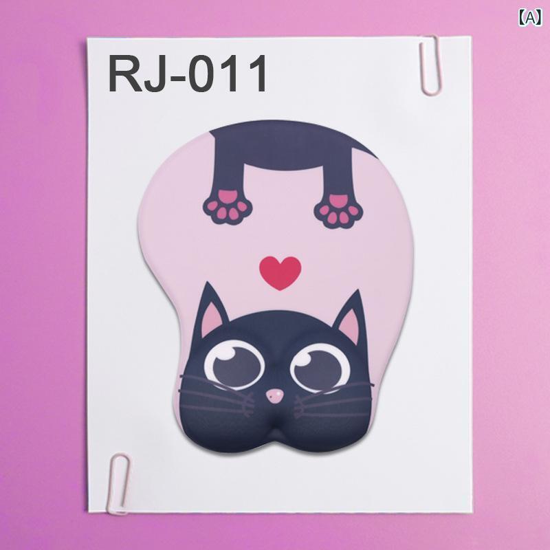 マウスパッド かわいい レディース 3D アニマル シリコン 疲労軽減 腕置き リストレスト 一体型 デスク..