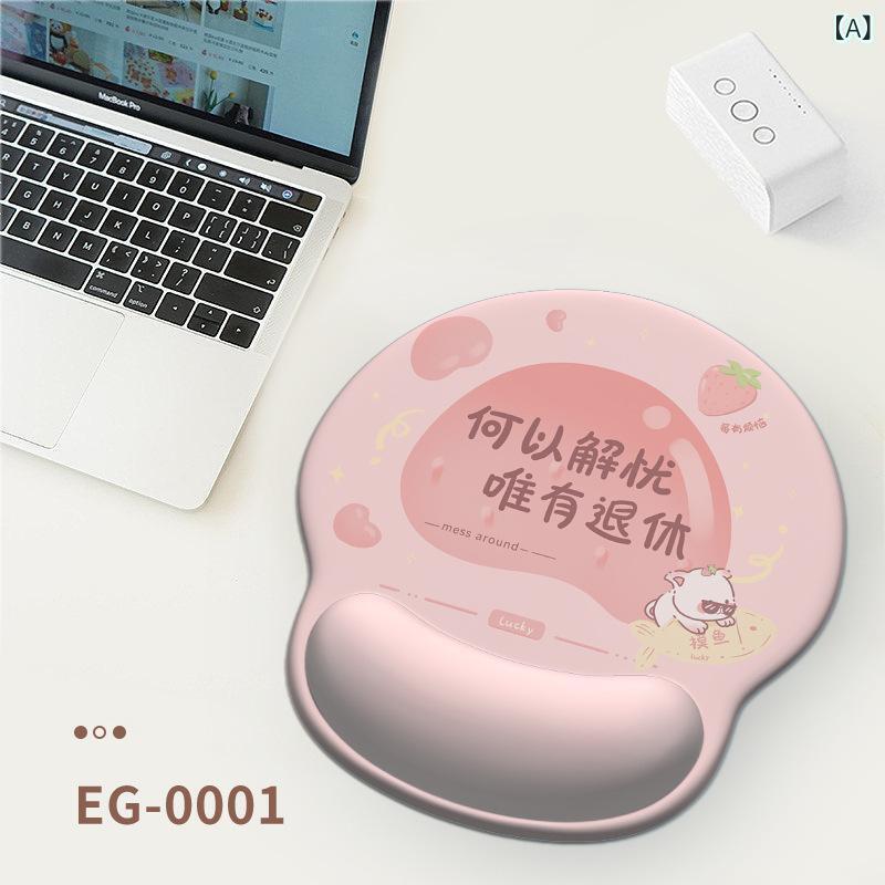 マウスパッド レディース 女性用 腕置き 疲労軽減 滑り止め付き かわいい シリコン 227mm 188mm リストレスト アニマル柄 デスクワーク