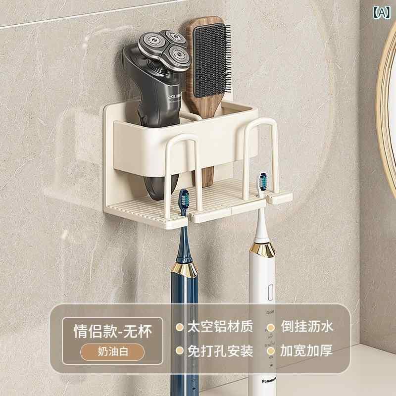 トミーショップ 楽天市場店の歯ブラシホルダー 壁掛け式 歯ブラシスタンド 洗面所 収納ラック 電動歯ブラシ カップ ホルダー セット アルミ製｜アングル2