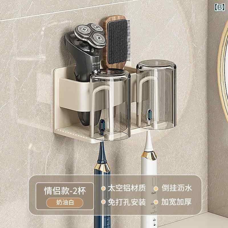 トミーショップ 楽天市場店の歯ブラシホルダー 壁掛け式 歯ブラシスタンド 洗面所 収納ラック 電動歯ブラシ カップ ホルダー セット アルミ製｜アングル3