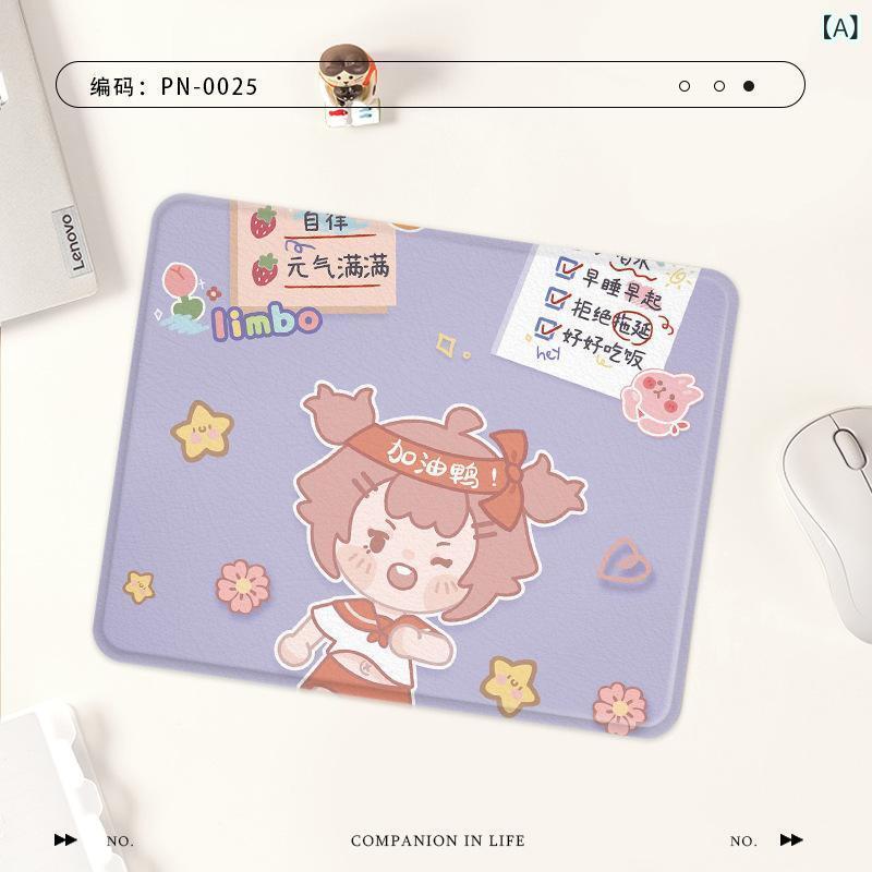 マウスパッド レザー かわいい 滑り止め オフィス用 デスクマット 硬質