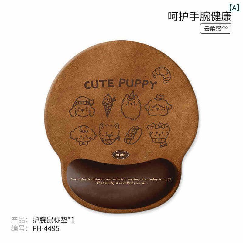 マウスパッド レディース アニマル柄 かわいい 犬 リストレスト付き 布製 疲労軽減 パソコン 周辺機器 オフィス用