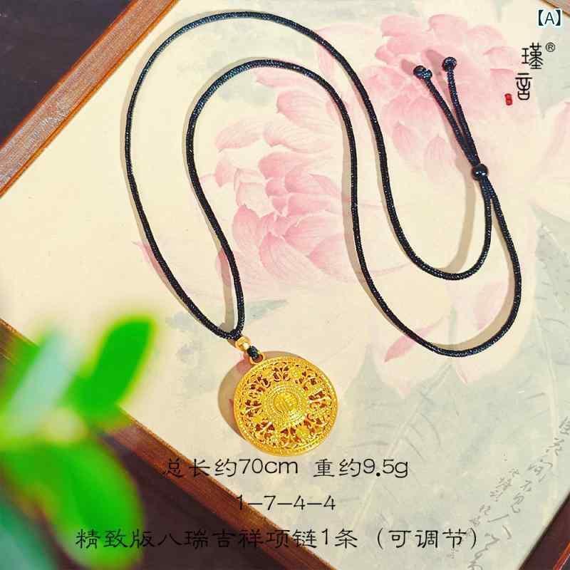 ネックレス レディース 八瑞吉祥 ペンダント 縁起物 サークル プレート 福字 エスニック アジアン ボヘミアン 古着 レトロ 幾何学模様 61cm-70cm