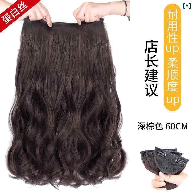 ウィッグ レディース 女性用 つけ毛 ロングヘア 巻き髪 カーリーヘア ゆるふわ 高温耐熱 ダークブラウン ブラック ブラウン ライトブラウン