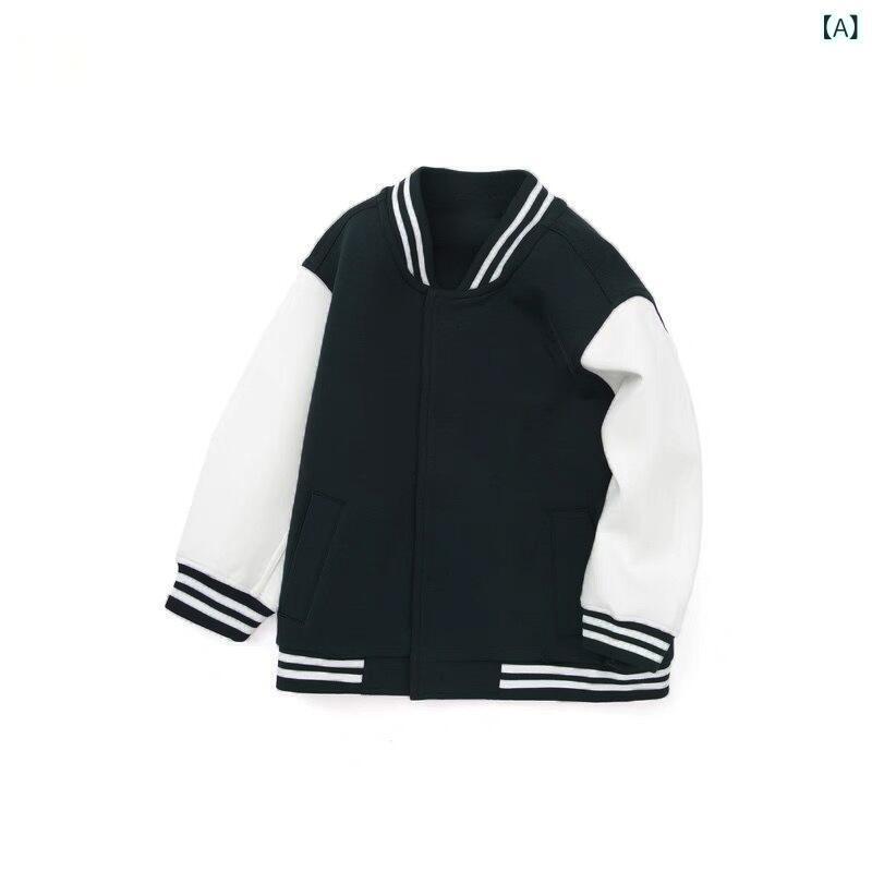 キッズ ジャケット 小学生 スクールユニフォーム 子供服 長袖 野球服 男の子 女の子 アウター ポリエステル100% 黒 白 110 120 130 140 150 160 170