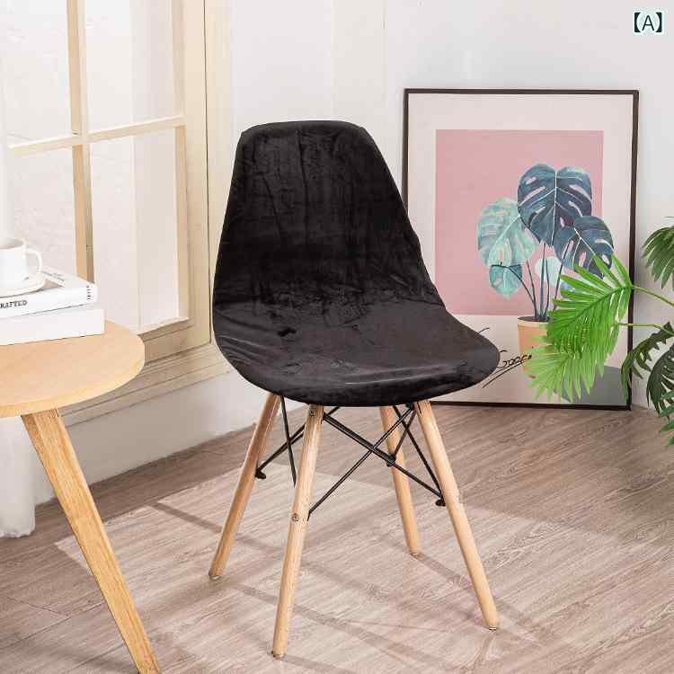 椅子カバー チェアカバー 座面カバー 背もたれ一体型 伸縮性 ポリエステル 無地 ブラック グレー ブラウン ワインレッド 椅子保護 防水 防滑 耐摩耗 防塵 傷防止 汚れ防止 家庭用